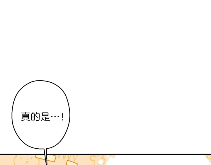 重启地下城韩漫全集-第56话 郑多温！永远的神！无删减无遮挡章节图片 