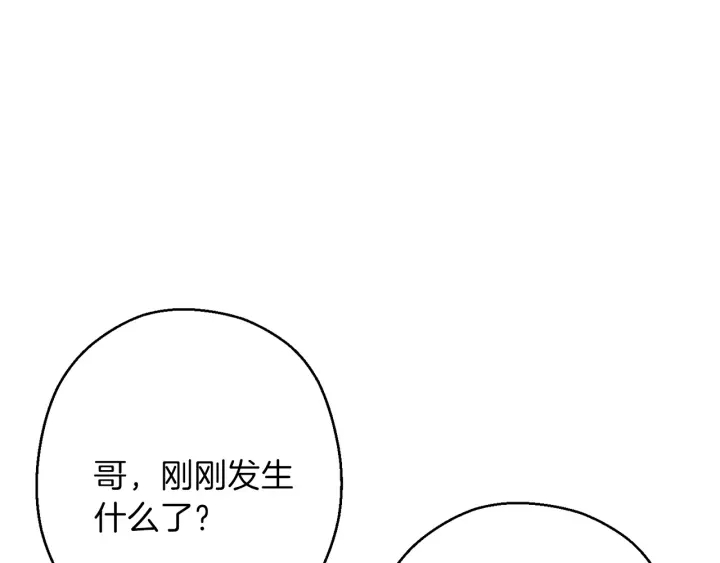 重启地下城韩漫全集-第56话 郑多温！永远的神！无删减无遮挡章节图片 