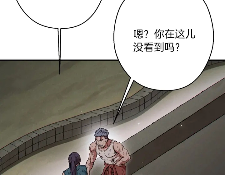 重启地下城韩漫全集-第56话 郑多温！永远的神！无删减无遮挡章节图片 