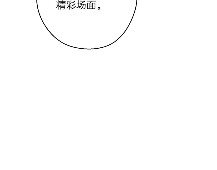 重启地下城韩漫全集-第56话 郑多温！永远的神！无删减无遮挡章节图片 