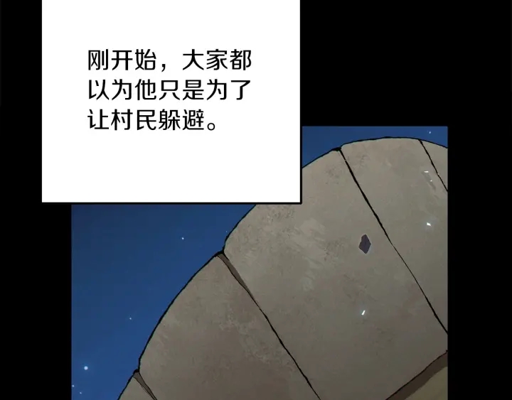 重启地下城韩漫全集-第56话 郑多温！永远的神！无删减无遮挡章节图片 