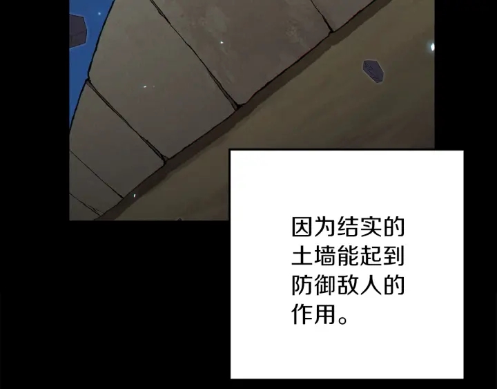 重启地下城韩漫全集-第56话 郑多温！永远的神！无删减无遮挡章节图片 