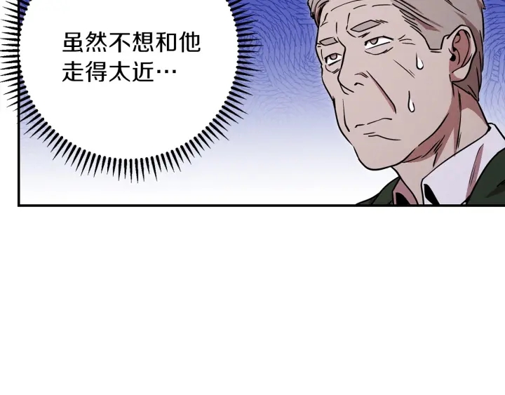 重启地下城韩漫全集-第59话 威望无删减无遮挡章节图片 