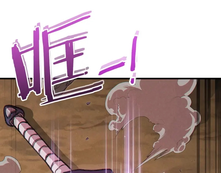 重启地下城韩漫全集-第59话 威望无删减无遮挡章节图片 