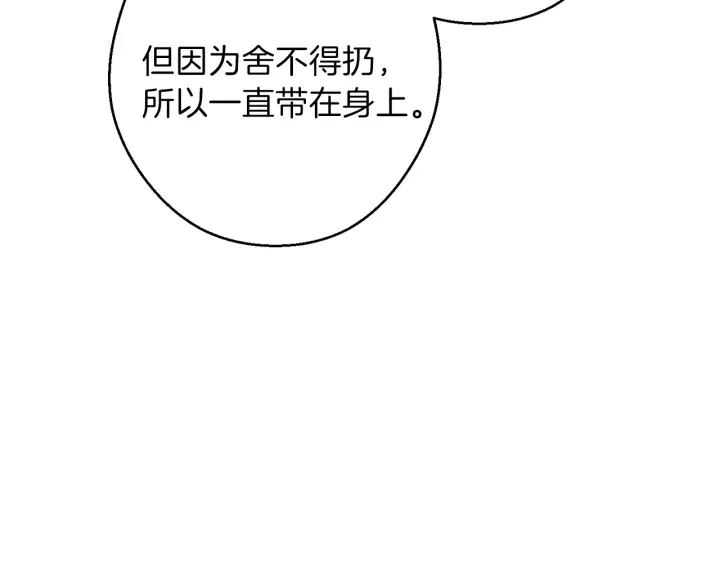 重启地下城韩漫全集-第59话 威望无删减无遮挡章节图片 