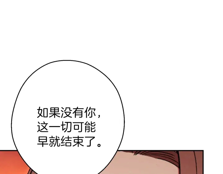 重启地下城韩漫全集-第59话 威望无删减无遮挡章节图片 