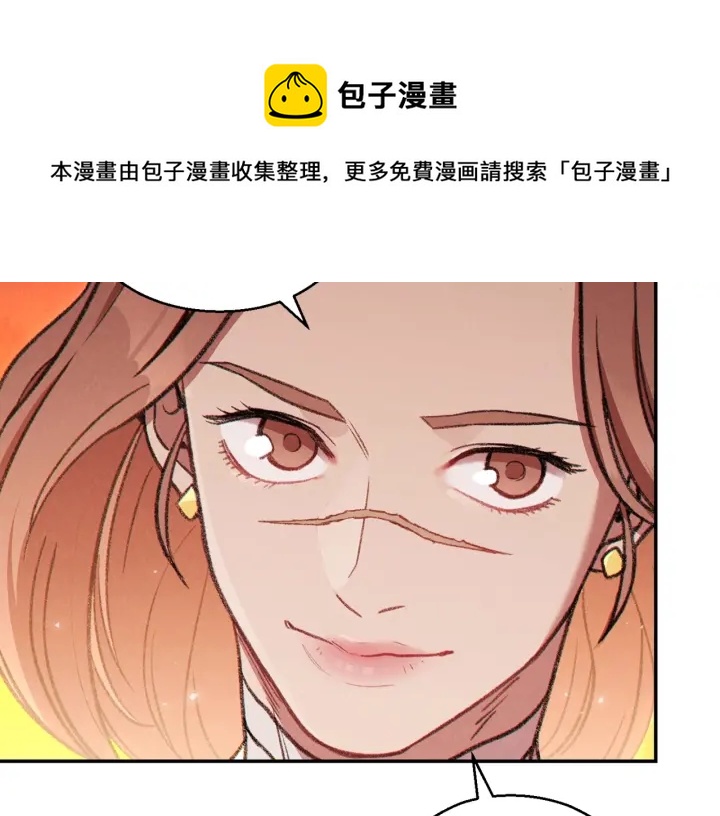 重启地下城韩漫全集-第59话 威望无删减无遮挡章节图片 