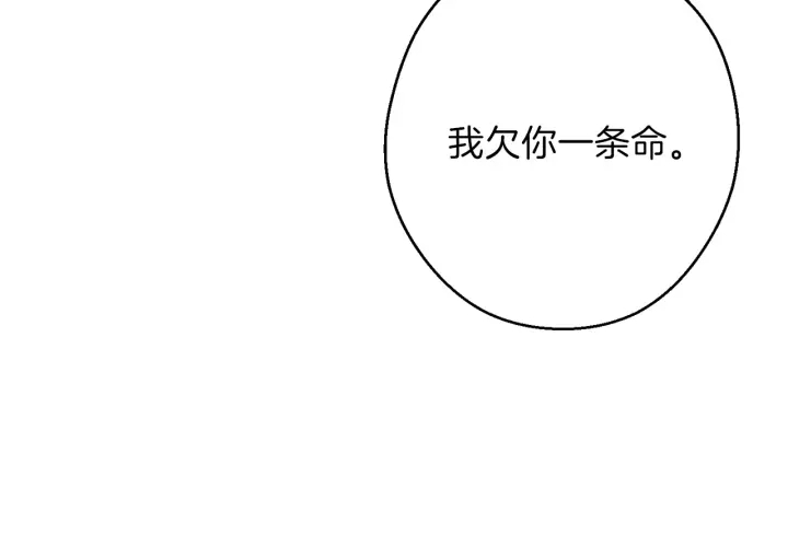 重启地下城韩漫全集-第59话 威望无删减无遮挡章节图片 