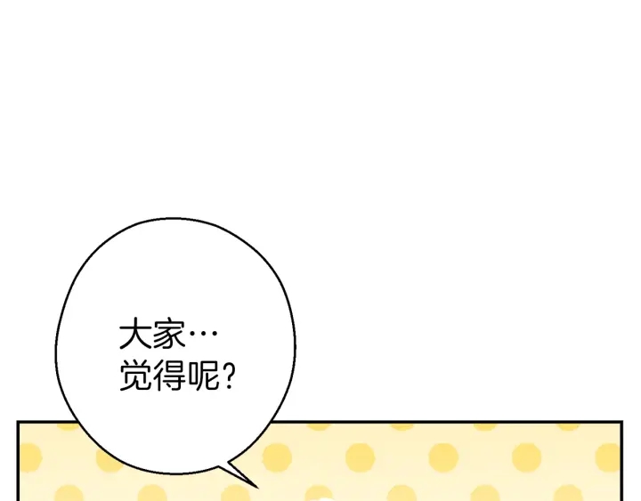 重启地下城韩漫全集-第59话 威望无删减无遮挡章节图片 