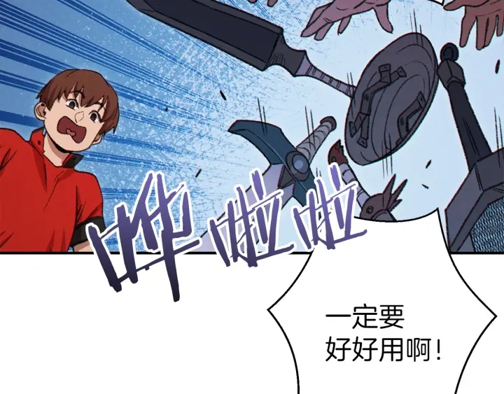 重启地下城韩漫全集-第59话 威望无删减无遮挡章节图片 