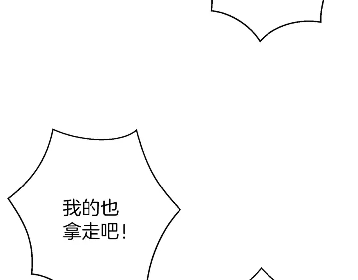 重启地下城韩漫全集-第59话 威望无删减无遮挡章节图片 