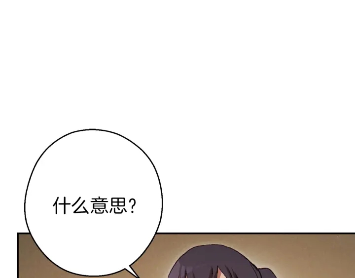 重启地下城韩漫全集-第59话 威望无删减无遮挡章节图片 