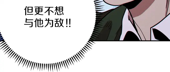 重启地下城韩漫全集-第59话 威望无删减无遮挡章节图片 