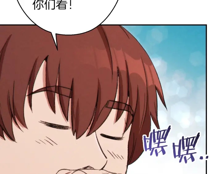 重启地下城韩漫全集-第59话 威望无删减无遮挡章节图片 