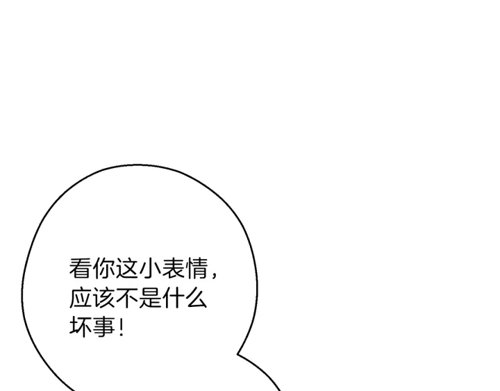 重启地下城韩漫全集-第59话 威望无删减无遮挡章节图片 