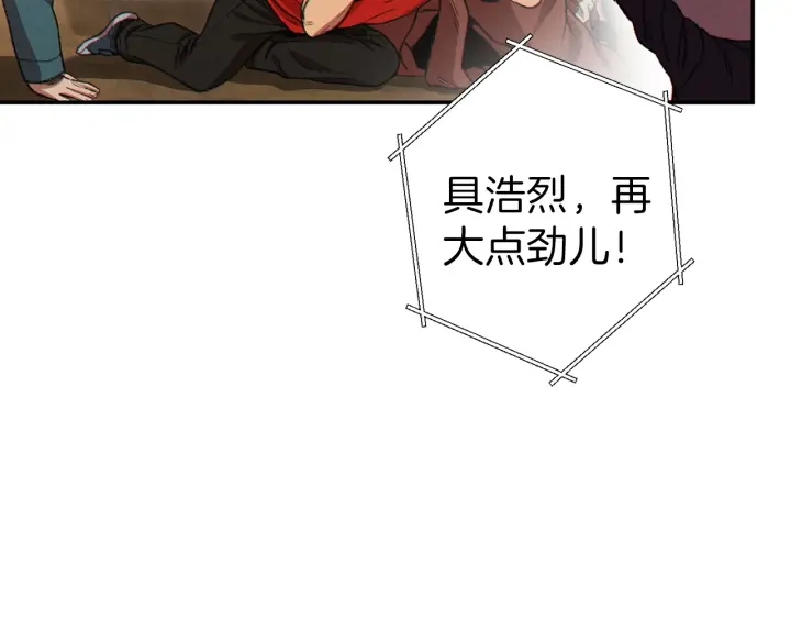 重启地下城韩漫全集-第59话 威望无删减无遮挡章节图片 