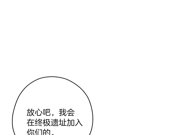 重启地下城韩漫全集-第59话 威望无删减无遮挡章节图片 