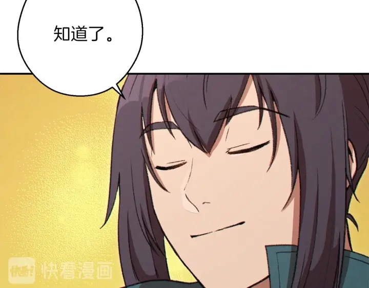 重启地下城韩漫全集-第59话 威望无删减无遮挡章节图片 