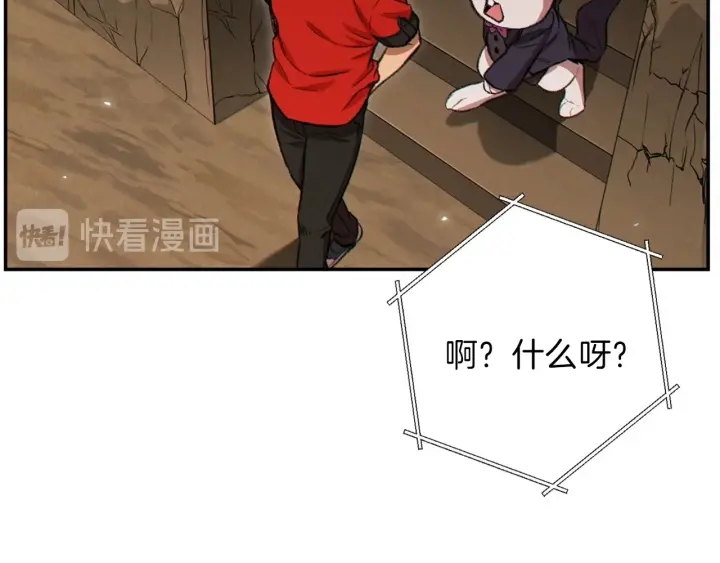 重启地下城韩漫全集-第59话 威望无删减无遮挡章节图片 