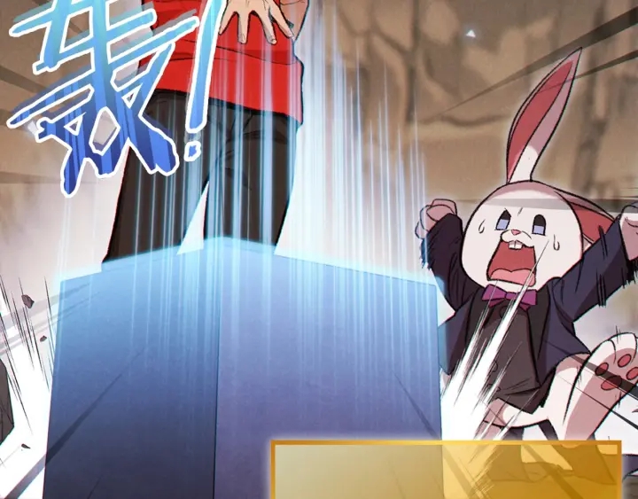 重启地下城韩漫全集-第59话 威望无删减无遮挡章节图片 