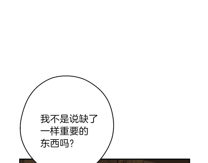 重启地下城韩漫全集-第59话 威望无删减无遮挡章节图片 