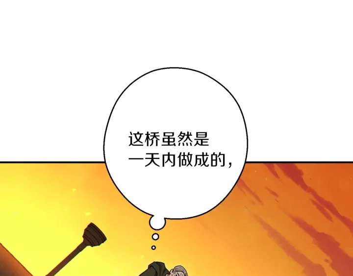 重启地下城韩漫全集-第59话 威望无删减无遮挡章节图片 