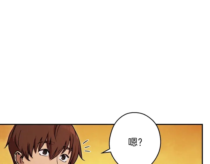 重启地下城韩漫全集-第59话 威望无删减无遮挡章节图片 