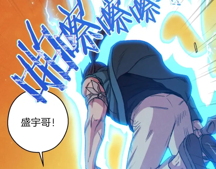 重启地下城韩漫全集-第59话 威望无删减无遮挡章节图片 