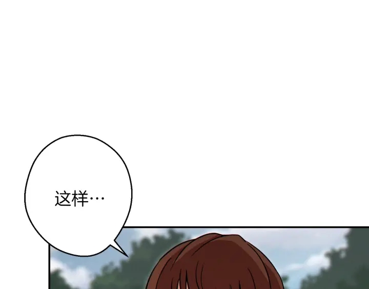 重启地下城韩漫全集-第59话 威望无删减无遮挡章节图片 