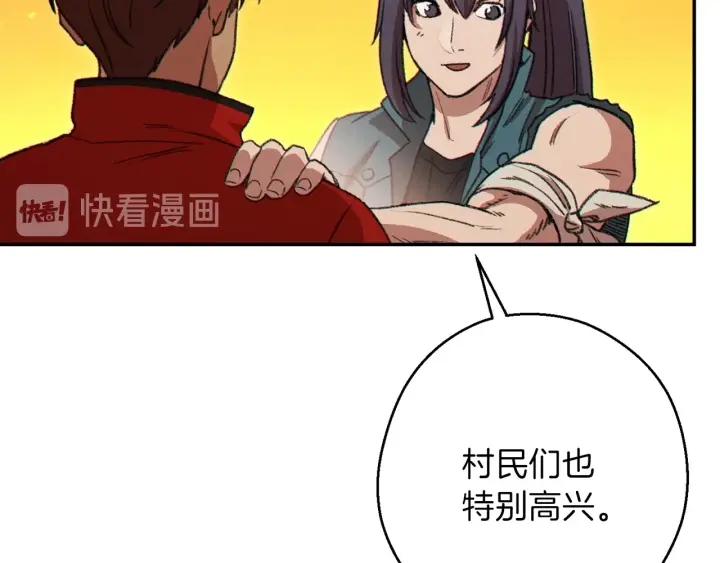 重启地下城韩漫全集-第59话 威望无删减无遮挡章节图片 