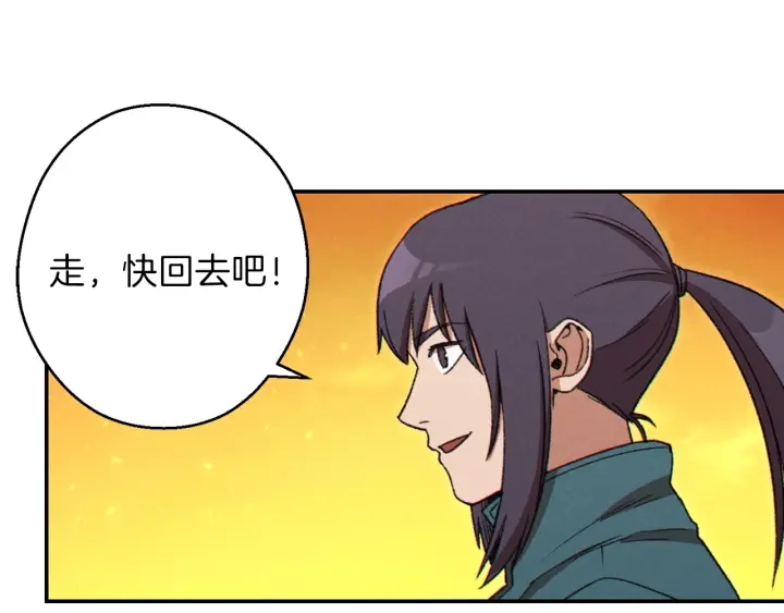 重启地下城韩漫全集-第59话 威望无删减无遮挡章节图片 