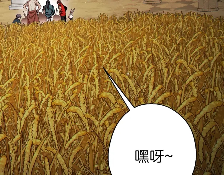 重启地下城韩漫全集-第59话 威望无删减无遮挡章节图片 