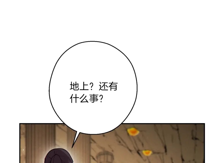 重启地下城韩漫全集-第59话 威望无删减无遮挡章节图片 