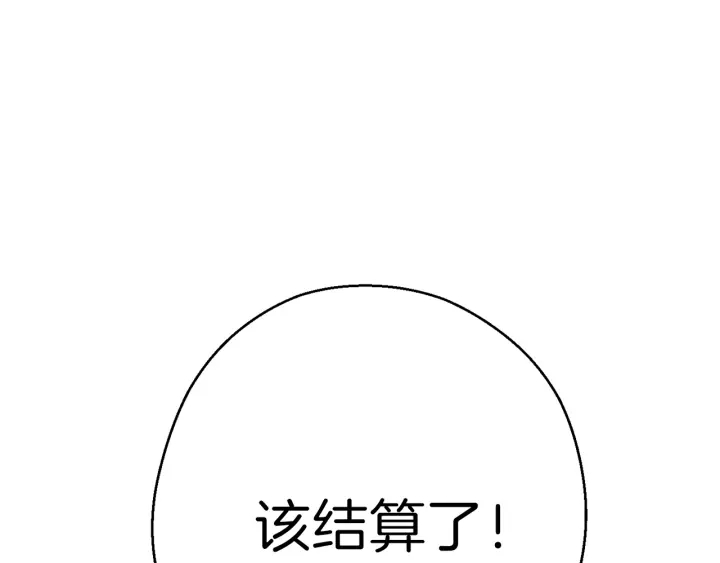 重启地下城韩漫全集-第59话 威望无删减无遮挡章节图片 