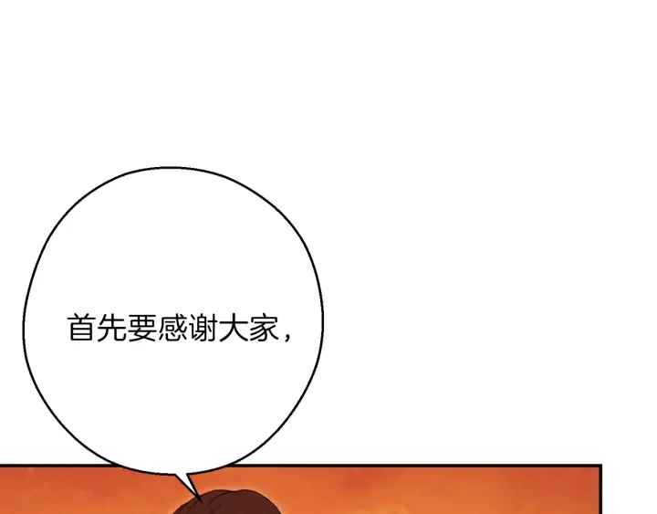 重启地下城韩漫全集-第59话 威望无删减无遮挡章节图片 