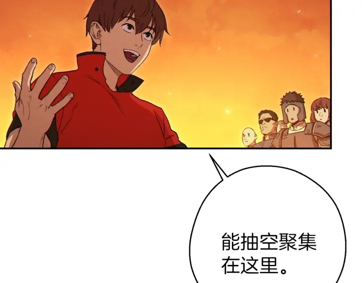 重启地下城韩漫全集-第59话 威望无删减无遮挡章节图片 