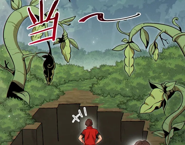 重启地下城韩漫全集-第59话 威望无删减无遮挡章节图片 