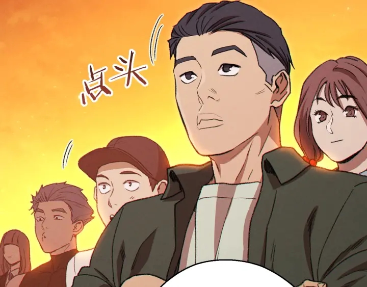 重启地下城韩漫全集-第59话 威望无删减无遮挡章节图片 