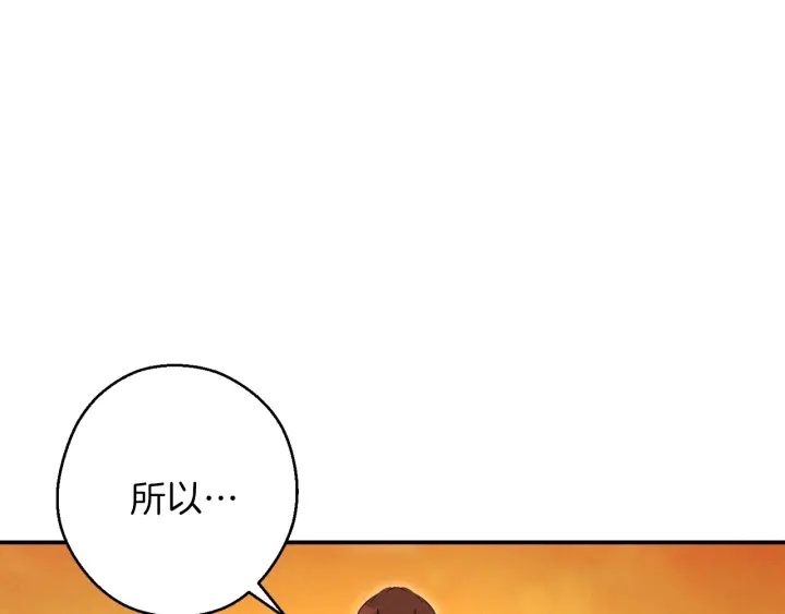 重启地下城韩漫全集-第59话 威望无删减无遮挡章节图片 