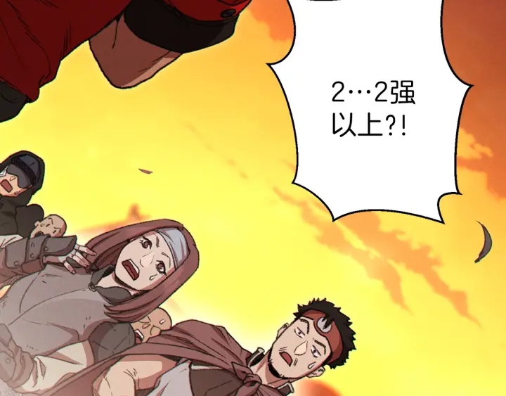 重启地下城韩漫全集-第59话 威望无删减无遮挡章节图片 