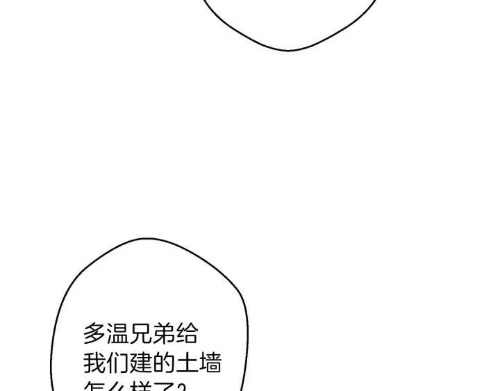 重启地下城韩漫全集-第60话 干饭主仆干饭魂！无删减无遮挡章节图片 