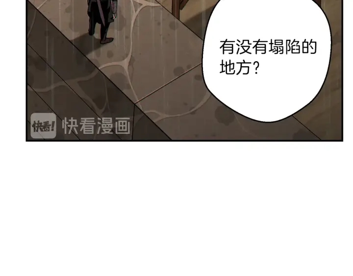 重启地下城韩漫全集-第60话 干饭主仆干饭魂！无删减无遮挡章节图片 