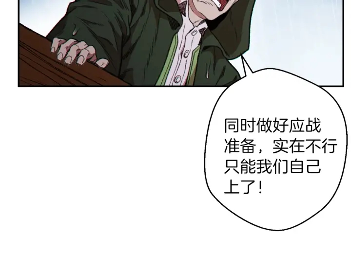 重启地下城韩漫全集-第60话 干饭主仆干饭魂！无删减无遮挡章节图片 