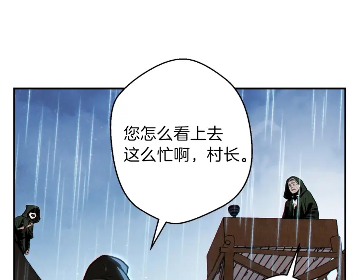 重启地下城韩漫全集-第60话 干饭主仆干饭魂！无删减无遮挡章节图片 