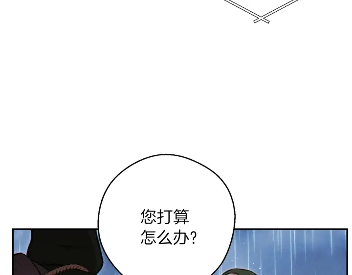 重启地下城韩漫全集-第60话 干饭主仆干饭魂！无删减无遮挡章节图片 