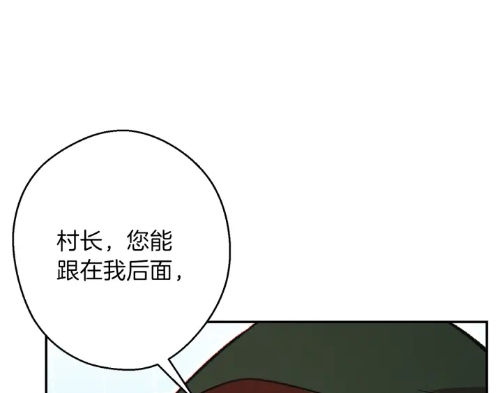 重启地下城韩漫全集-第60话 干饭主仆干饭魂！无删减无遮挡章节图片 
