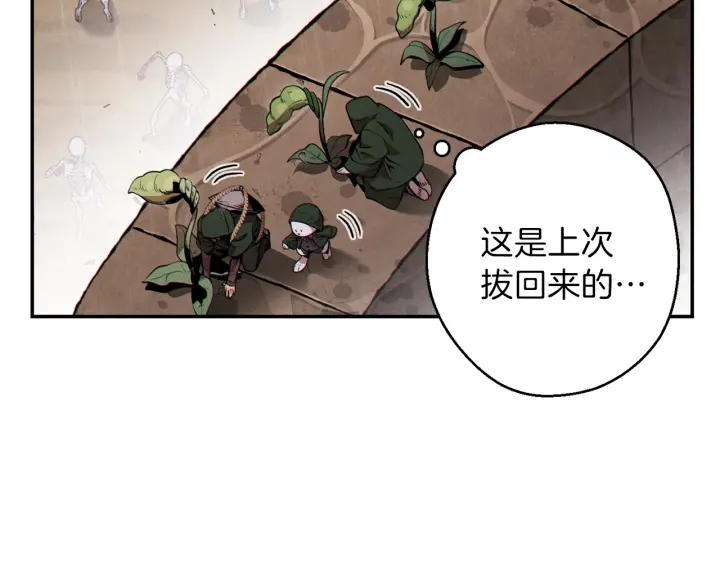 重启地下城韩漫全集-第60话 干饭主仆干饭魂！无删减无遮挡章节图片 