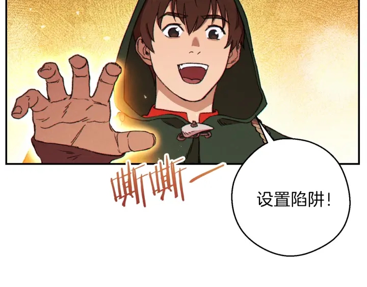 重启地下城韩漫全集-第60话 干饭主仆干饭魂！无删减无遮挡章节图片 