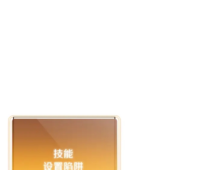 重启地下城韩漫全集-第60话 干饭主仆干饭魂！无删减无遮挡章节图片 