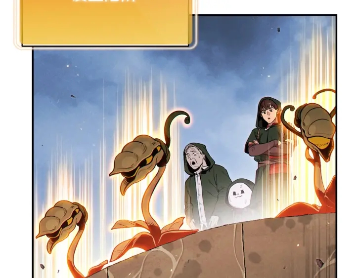 重启地下城韩漫全集-第60话 干饭主仆干饭魂！无删减无遮挡章节图片 